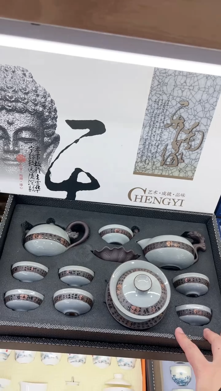 【闪购商品】展宏茶具展宏茶具@A-