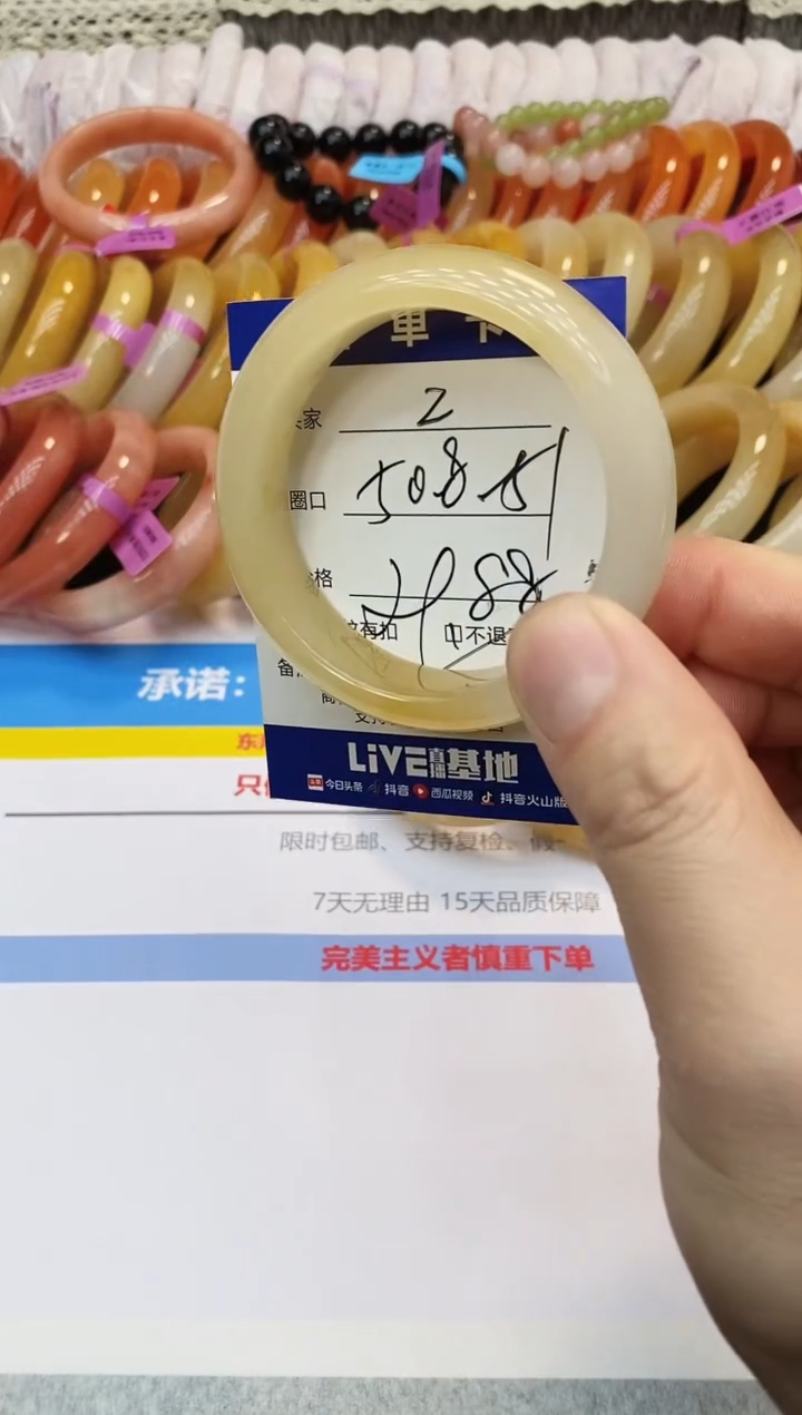 未镶嵌手镯石英质玉2