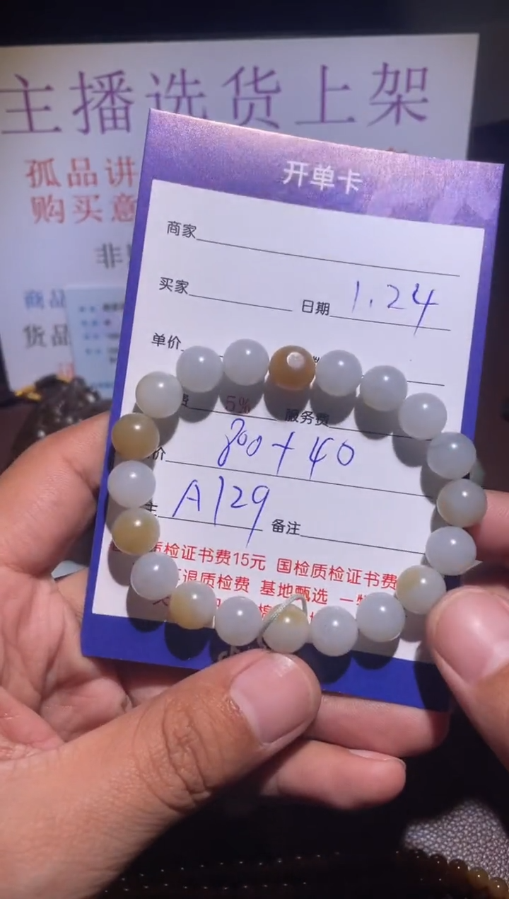 【闪购商品】和田玉挂件18K金镶嵌129