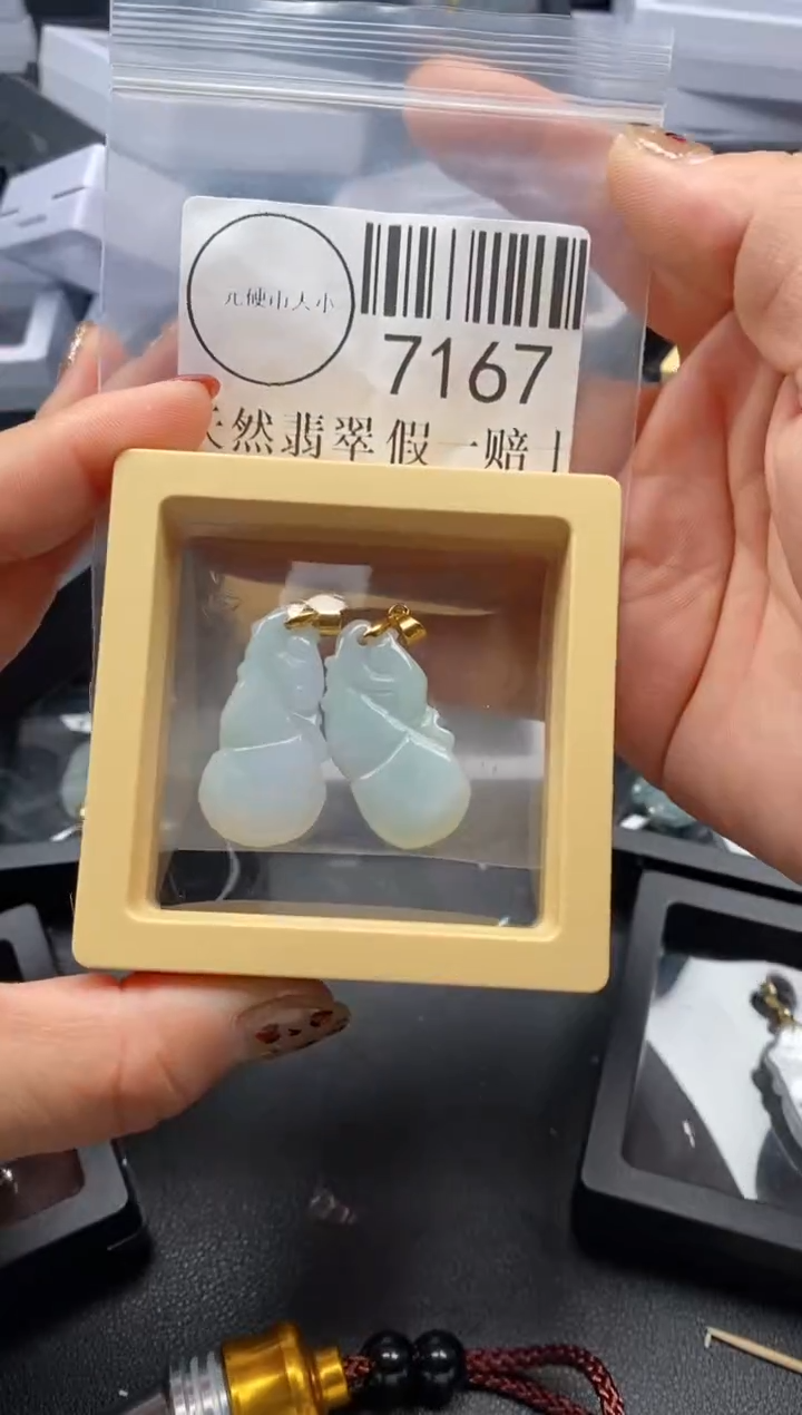 吊坠(不含链)未镶嵌翡翠7167