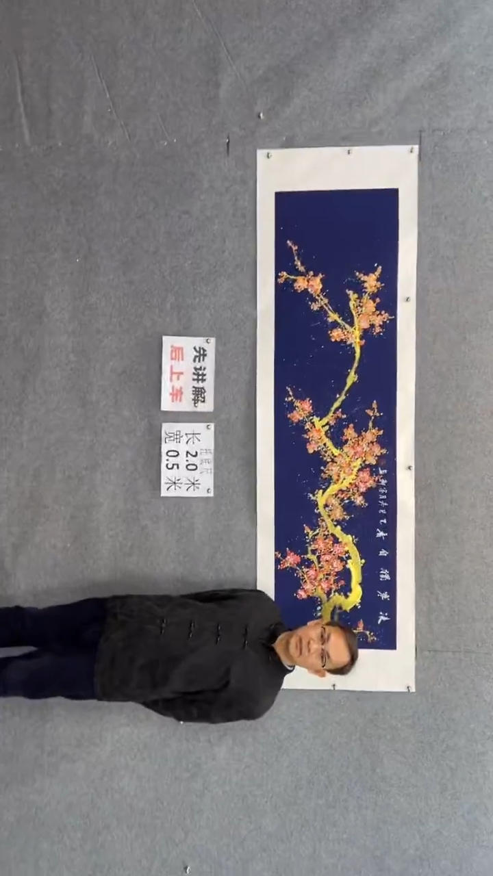国画罗家轩《梅花》金墨国画挂客国画，挂客厅茶室书房，收藏、送礼