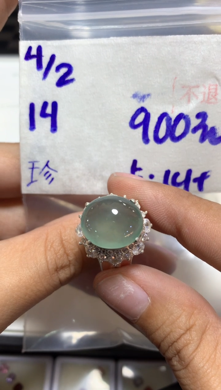 【闪购商品】定制翡翠未镶嵌456456123132