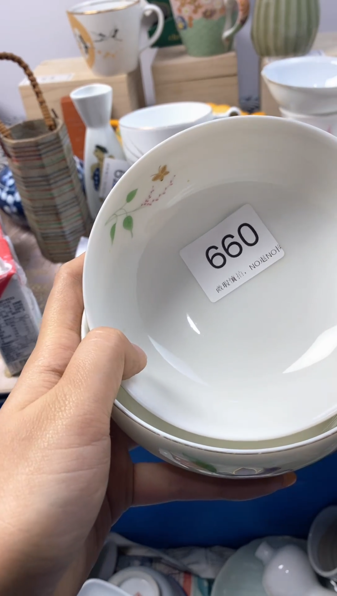 瓷片依*默认微瑕，介意慎拍660