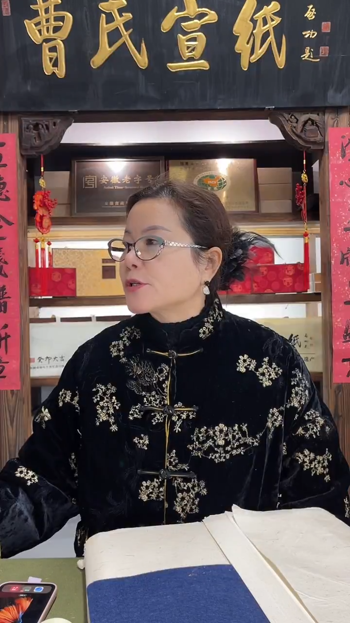 四尺老纸福利100张