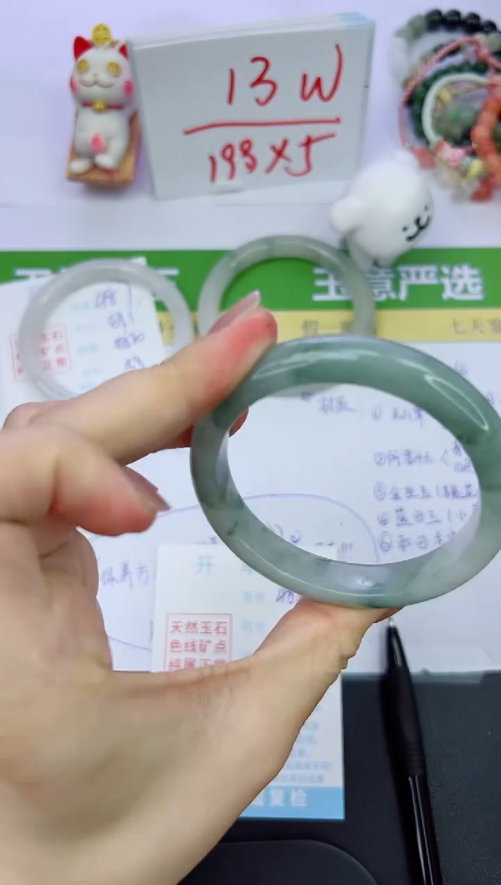 【闪购商品】石英质玉手镯未镶嵌488-56.9