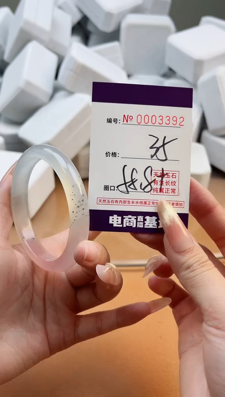 【闪购商品】玛瑙/玉髓手镯未镶嵌3392
