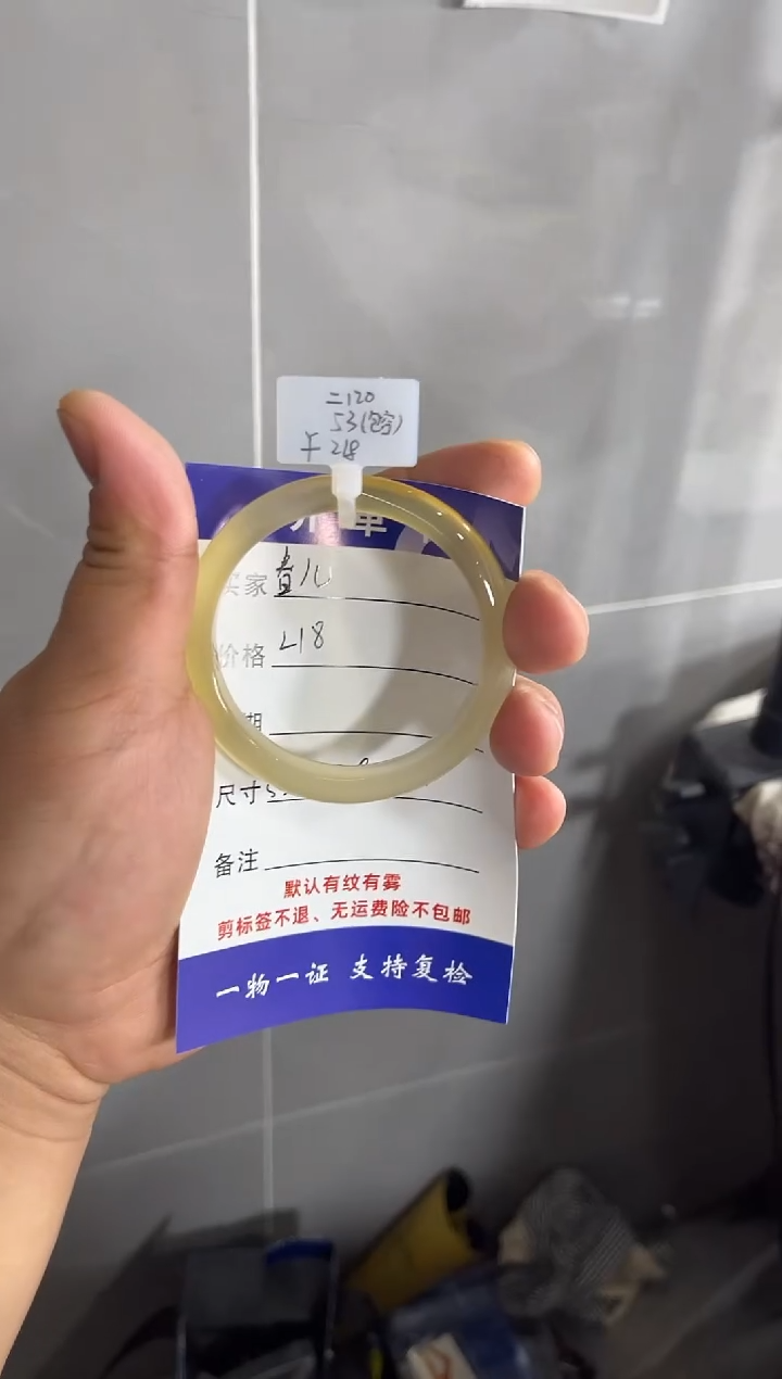 【闪购商品】玛瑙/玉髓手镯未镶嵌海洋玉髓玛瑙手镯