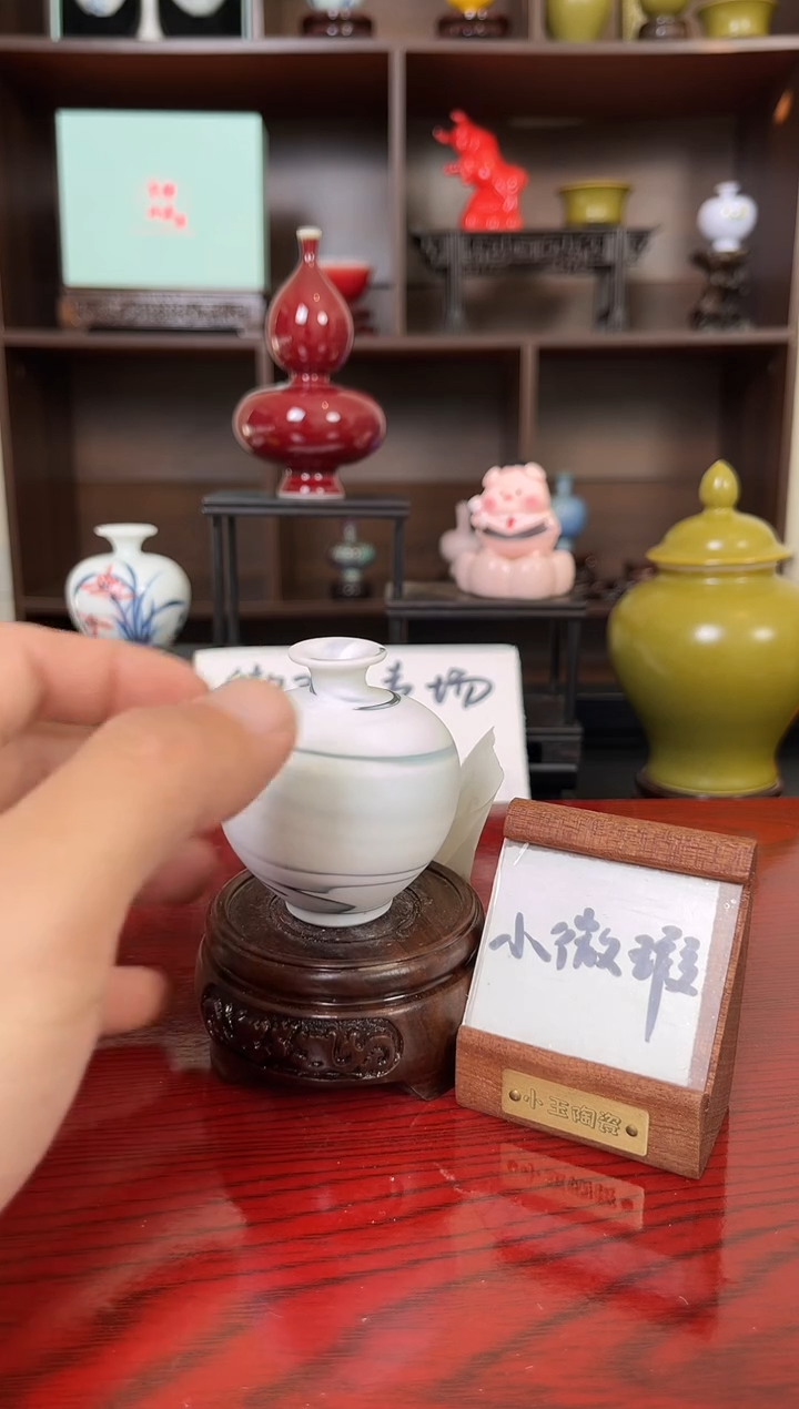 摆件瓷12.14早微瑕小花瓶摆件迷你
