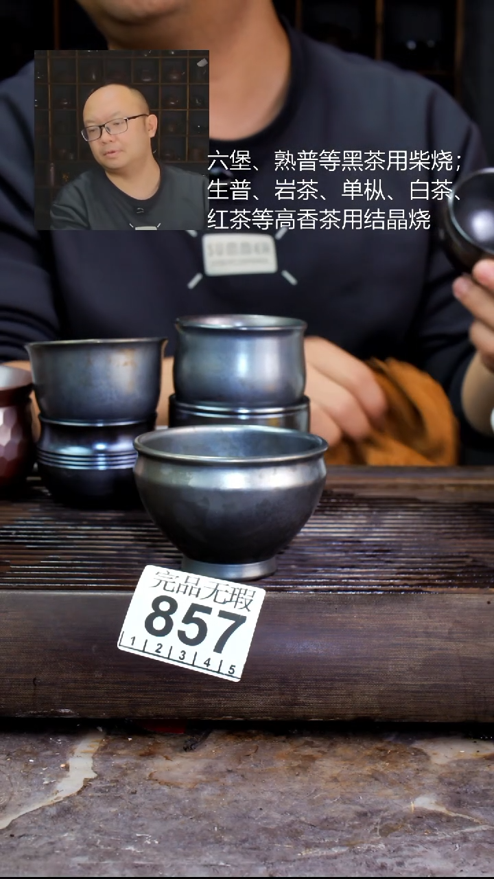 壶四大名陶钦州坭兴陶857