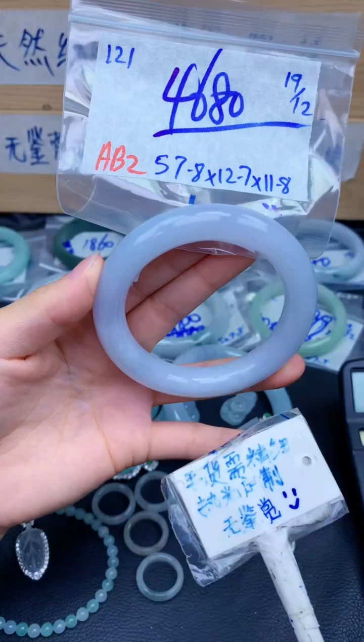 未镶嵌定制翡翠121毛货需精细抛光手镯拍一发一