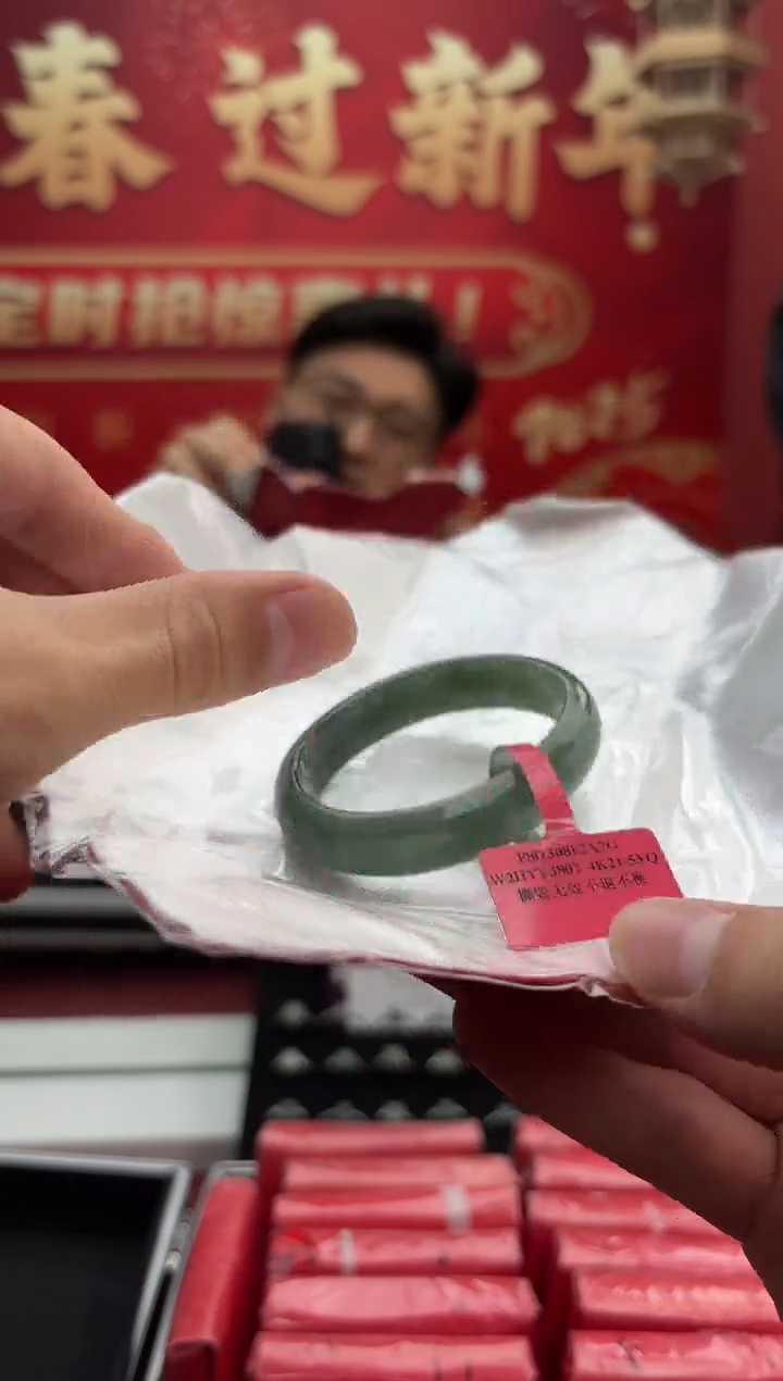 【闪购商品】翡翠手镯（贵妃镯）未镶嵌4手镯
