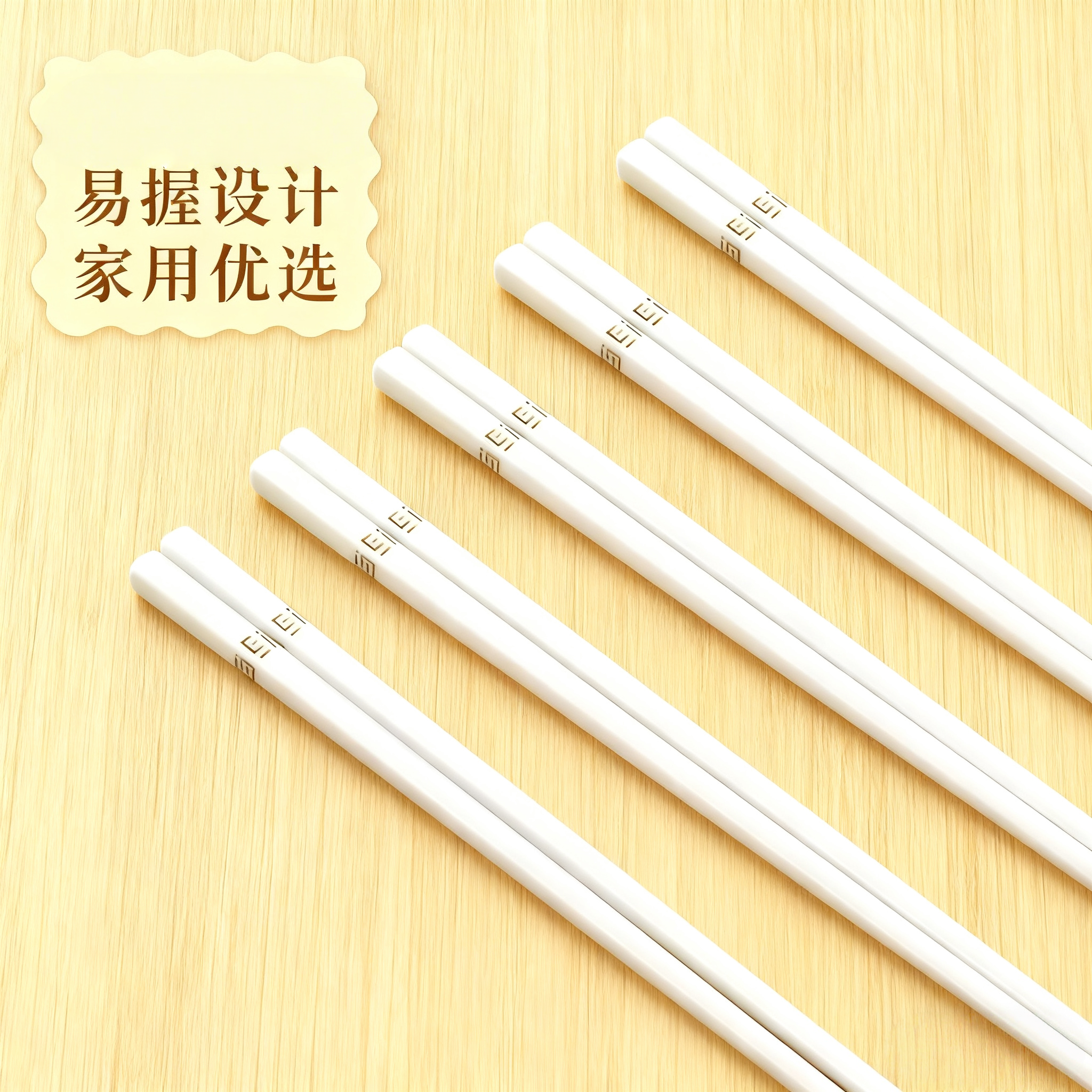 简约金  陶瓷筷子耐高温防潮防滑高档陶瓷公筷家用环保筷