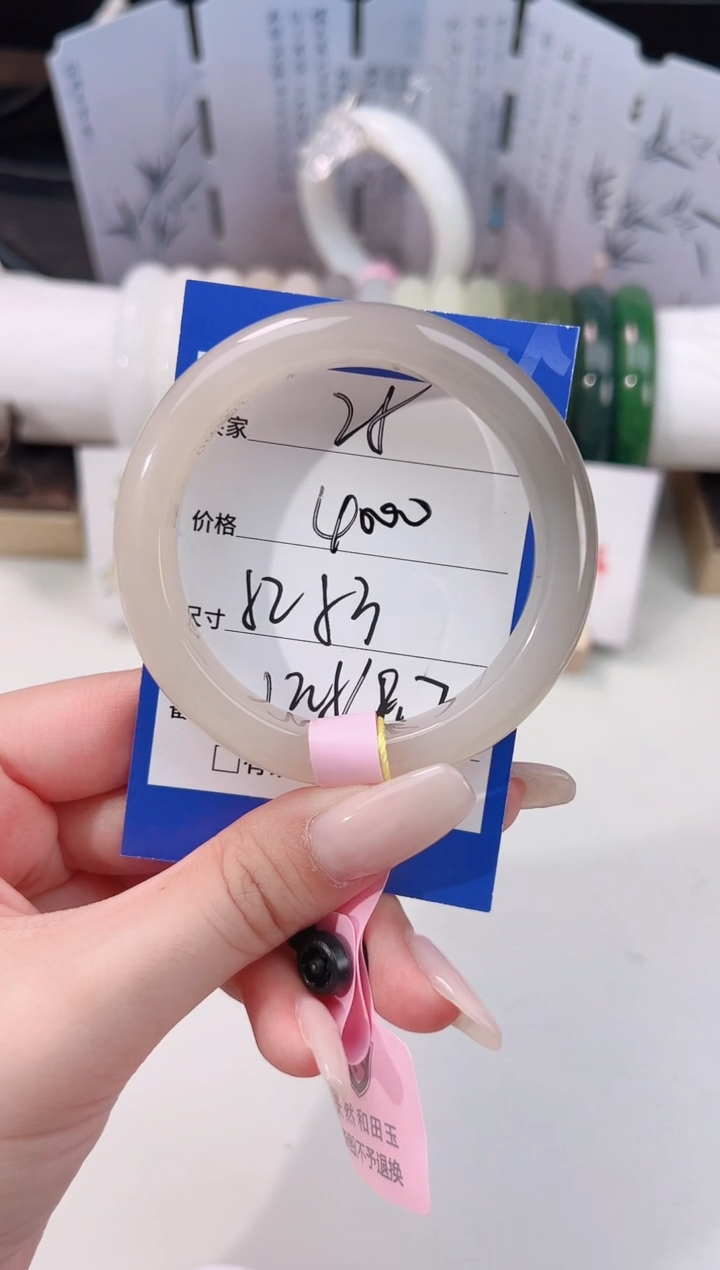 未镶嵌手镯和田玉25粉紫