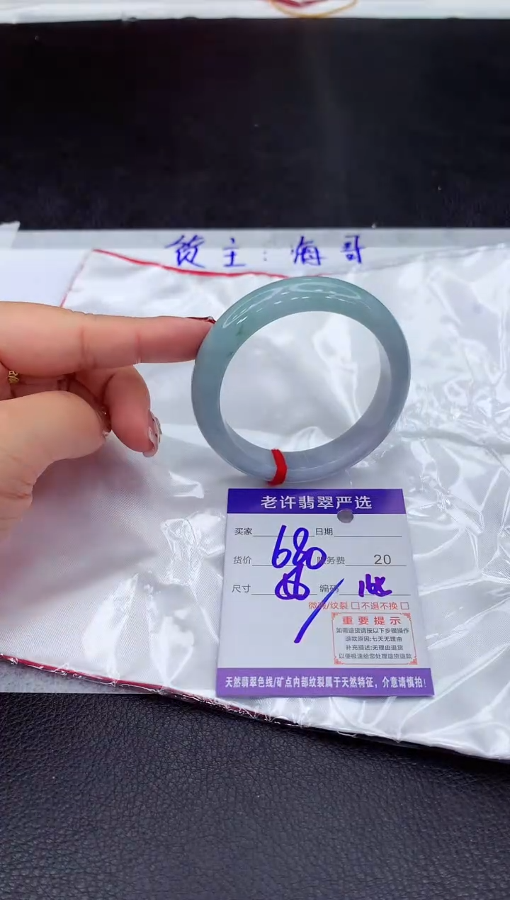 【闪购商品】翡翠手镯未镶嵌111111111111111