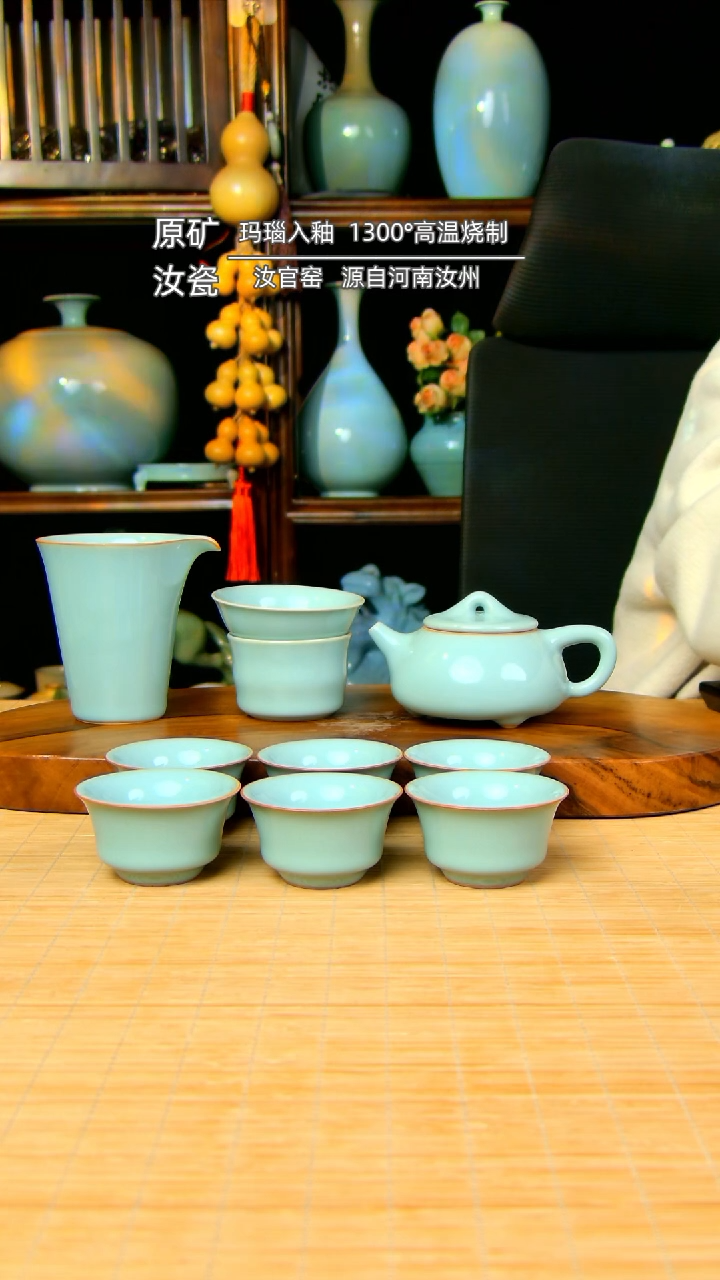 【闪购商品】天青全手工石瓢壶冰心杯套装