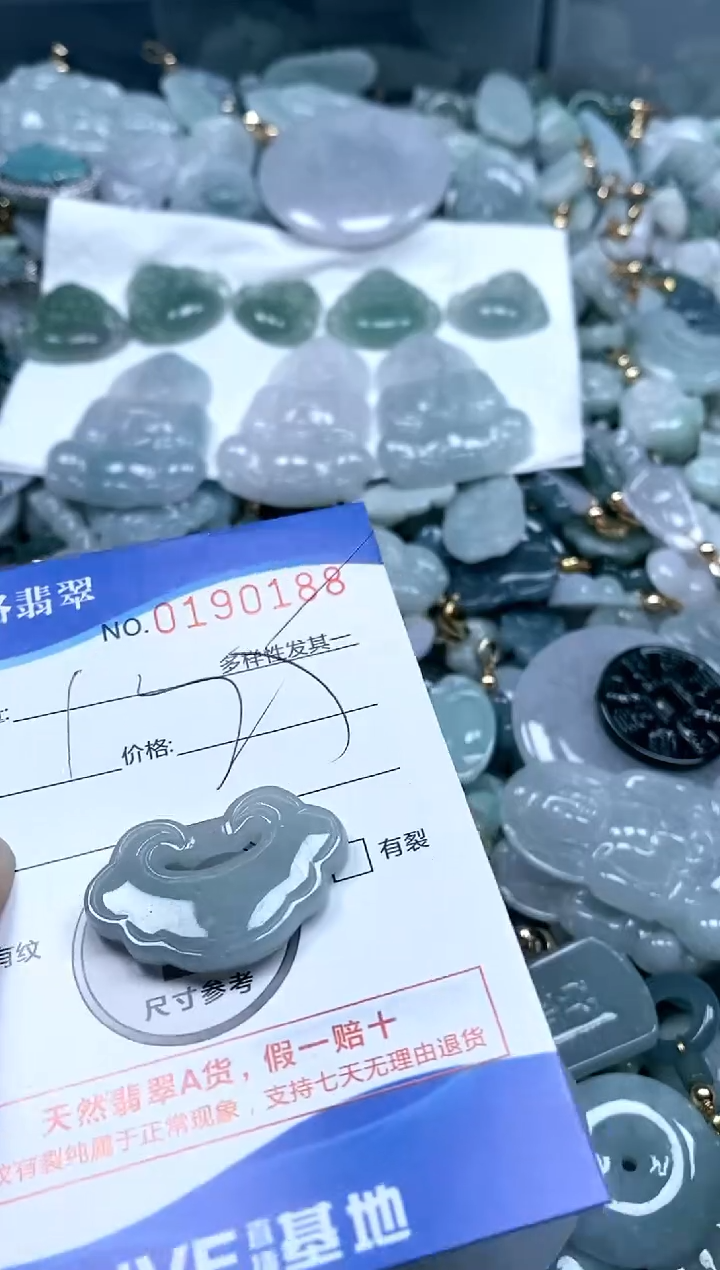 【闪购商品】翡翠颈饰未镶嵌闪购商品0190188