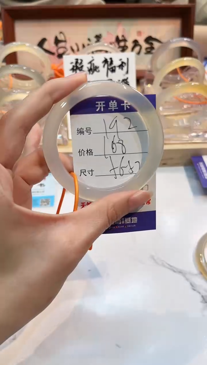 【闪购商品】玛瑙/玉髓手镯未镶嵌192-L马黑1瑕L-L56+