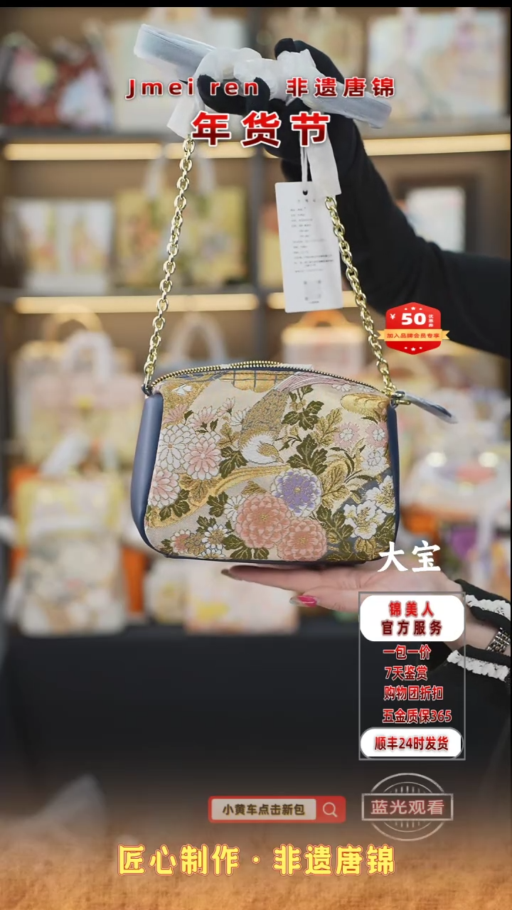 【闪购商品】织绣大宝年货节福利专场藏蓝色小胖包55