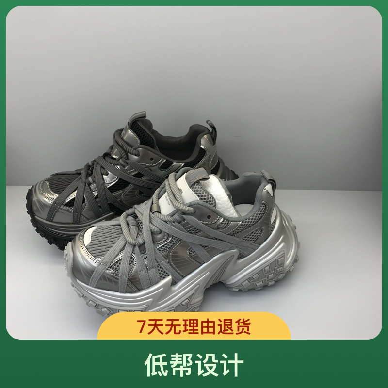 时尚潮流老爹鞋女厚底圆头透气网面低帮女鞋