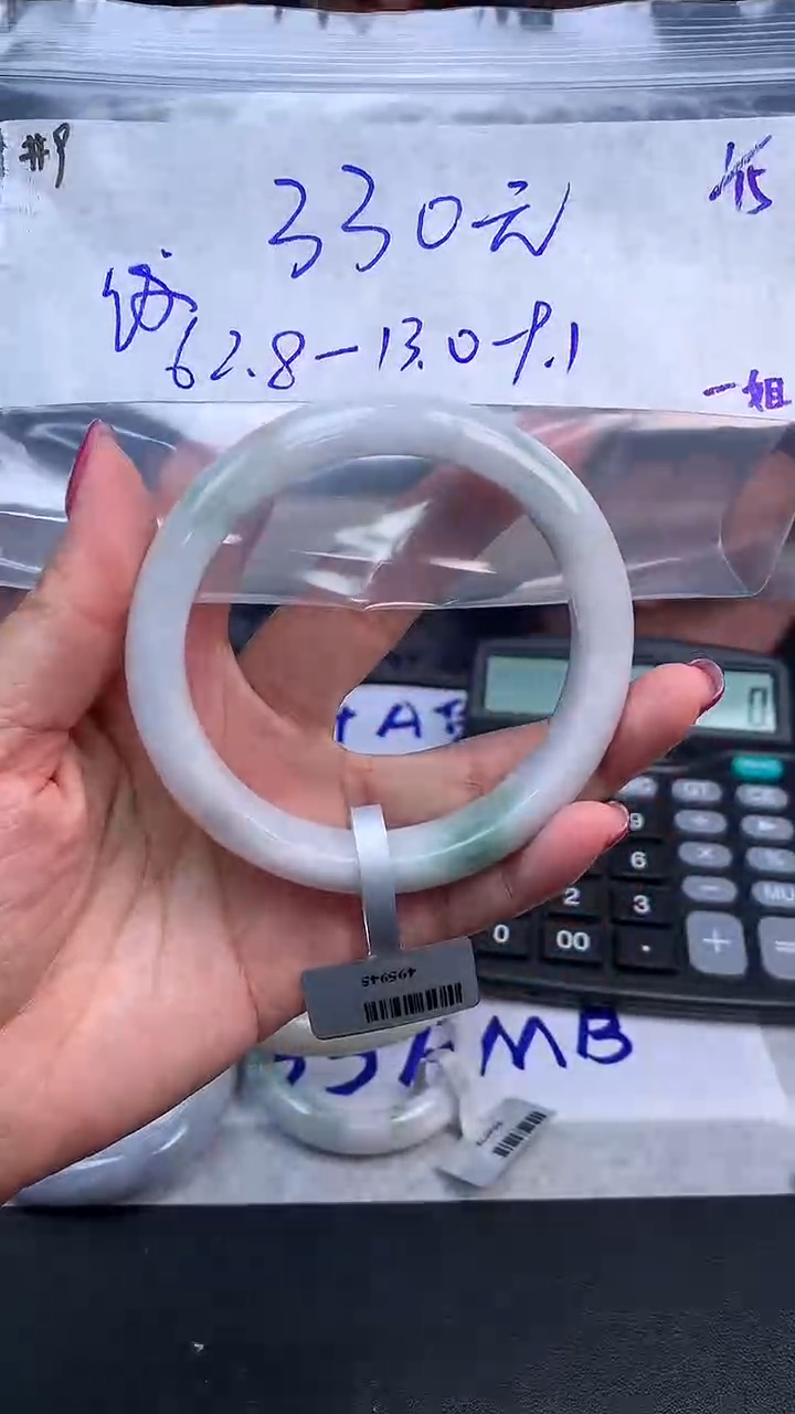 【闪购商品】定制翡翠未镶嵌毛货手镯需精细抛光/手镯9