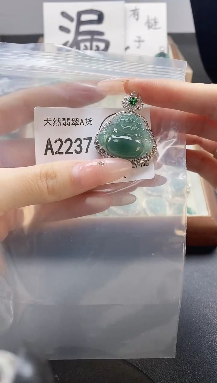 吊坠(赠链)未镶嵌翡翠天然翡翠A货