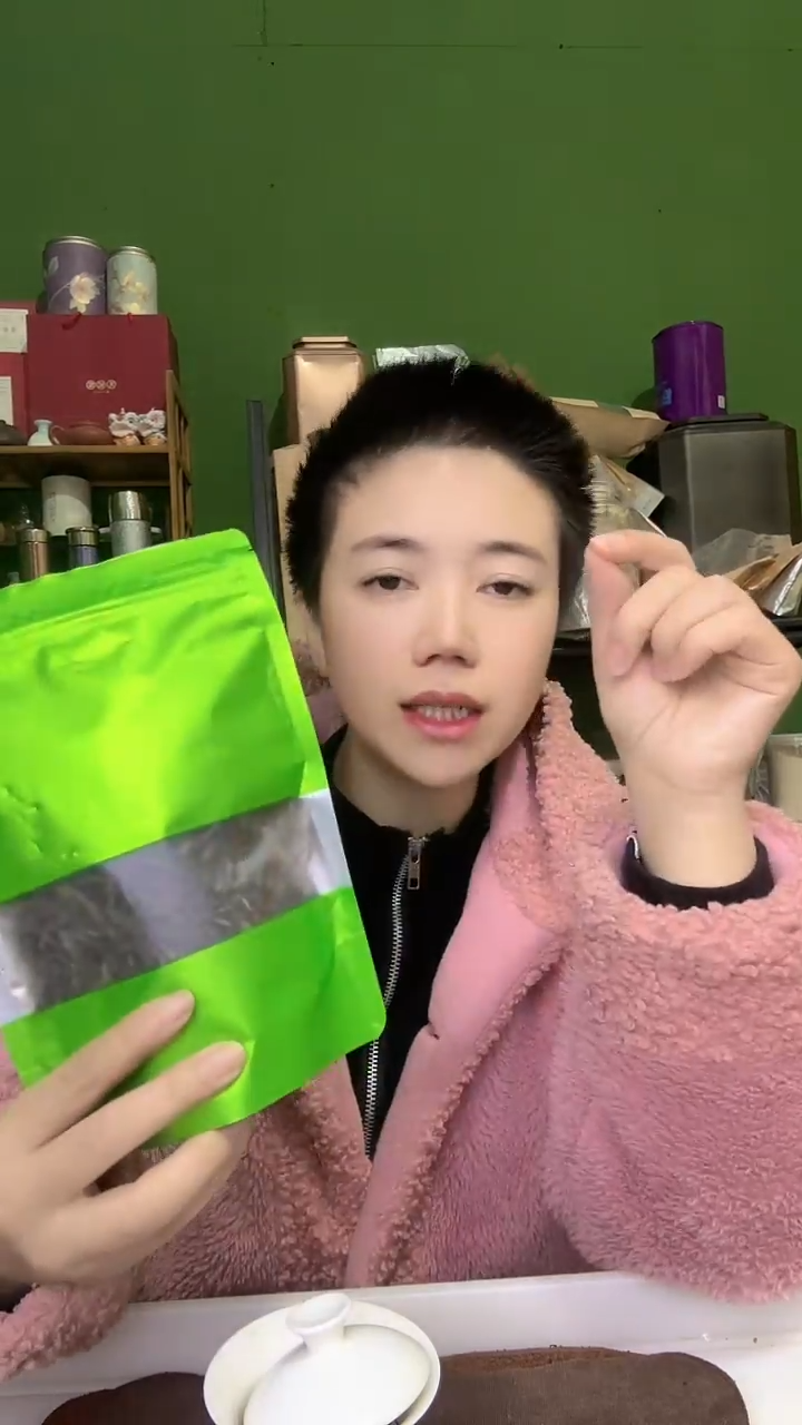 彩选单品2020普洱生茶散茶50g