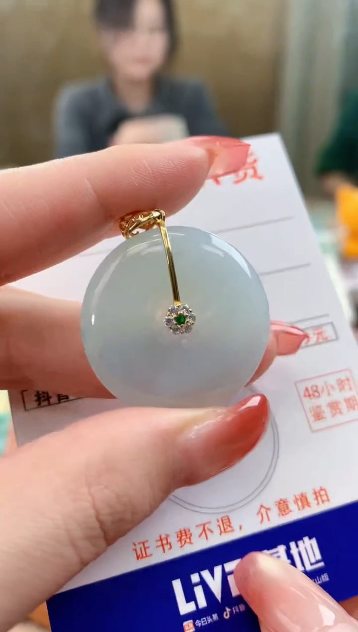 颈饰未镶嵌翡翠天然A货翡翠挂件