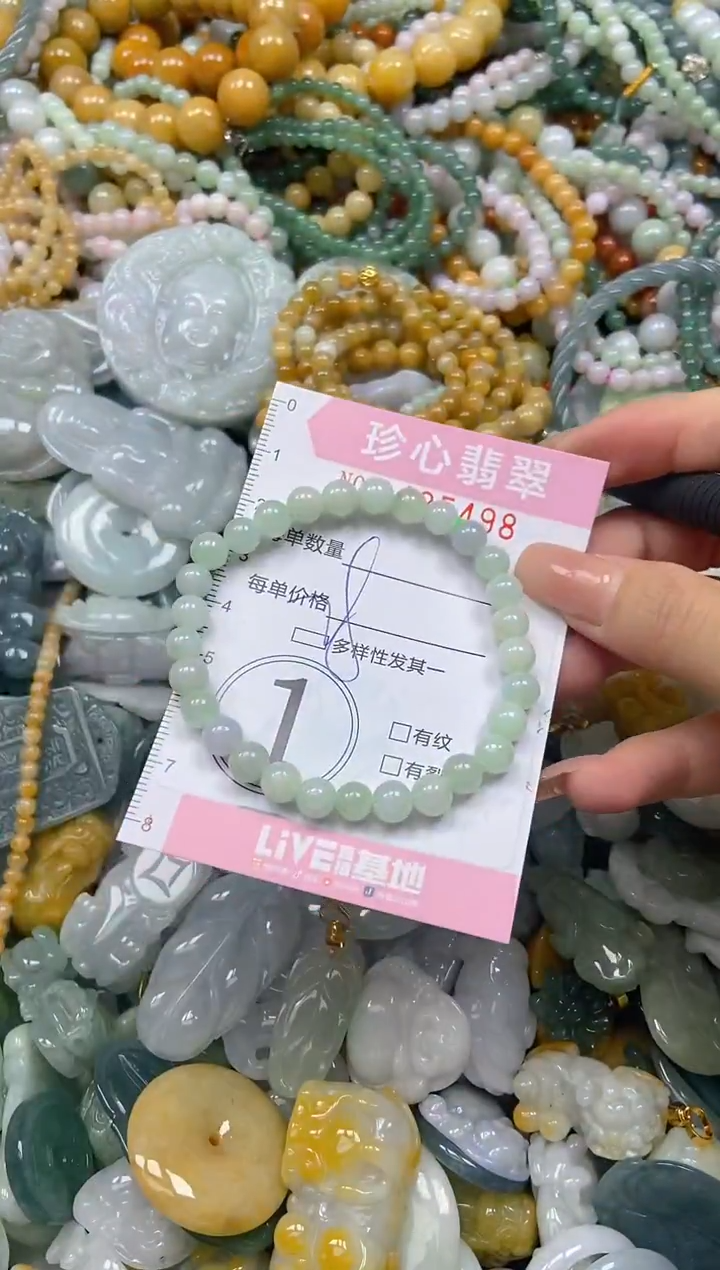 颈饰未镶嵌翡翠闪购0435498