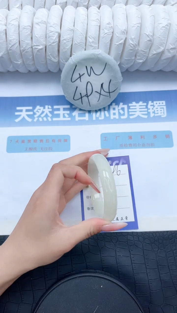 【闪购商品】石英质玉手镯未镶嵌G396-58