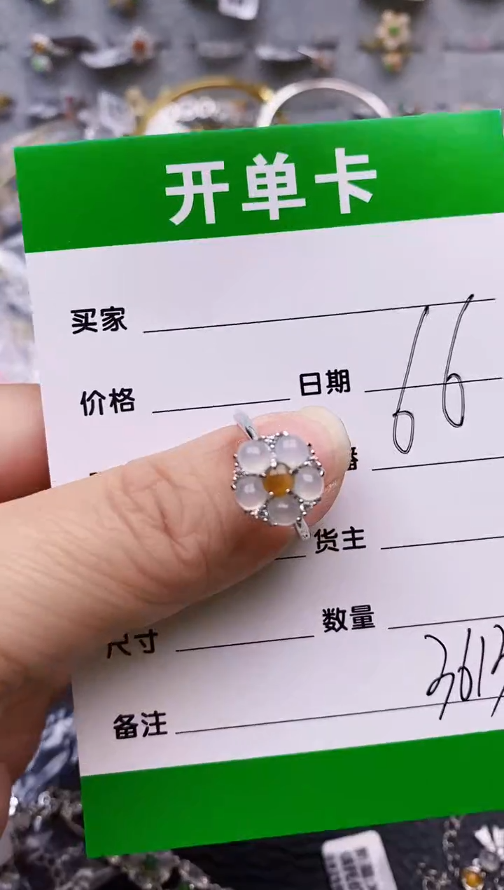 【闪购商品】翡翠戒指银S925镶嵌/3613