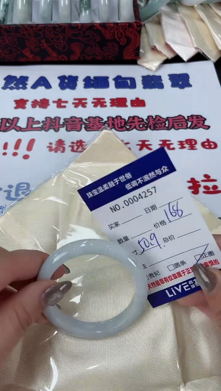 【闪购商品】翡翠手镯未镶嵌天然翡翠A货