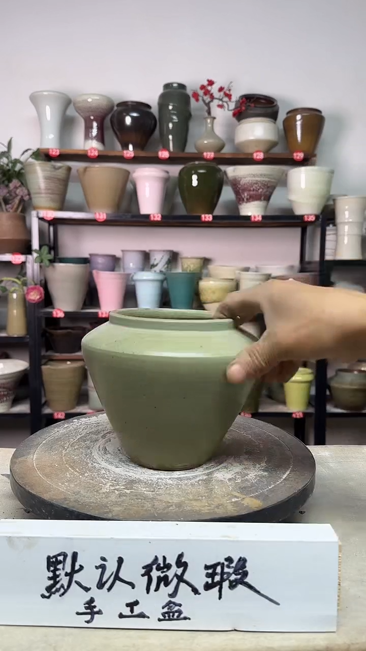 【闪购商品】陶瓷15-高14口11瑕