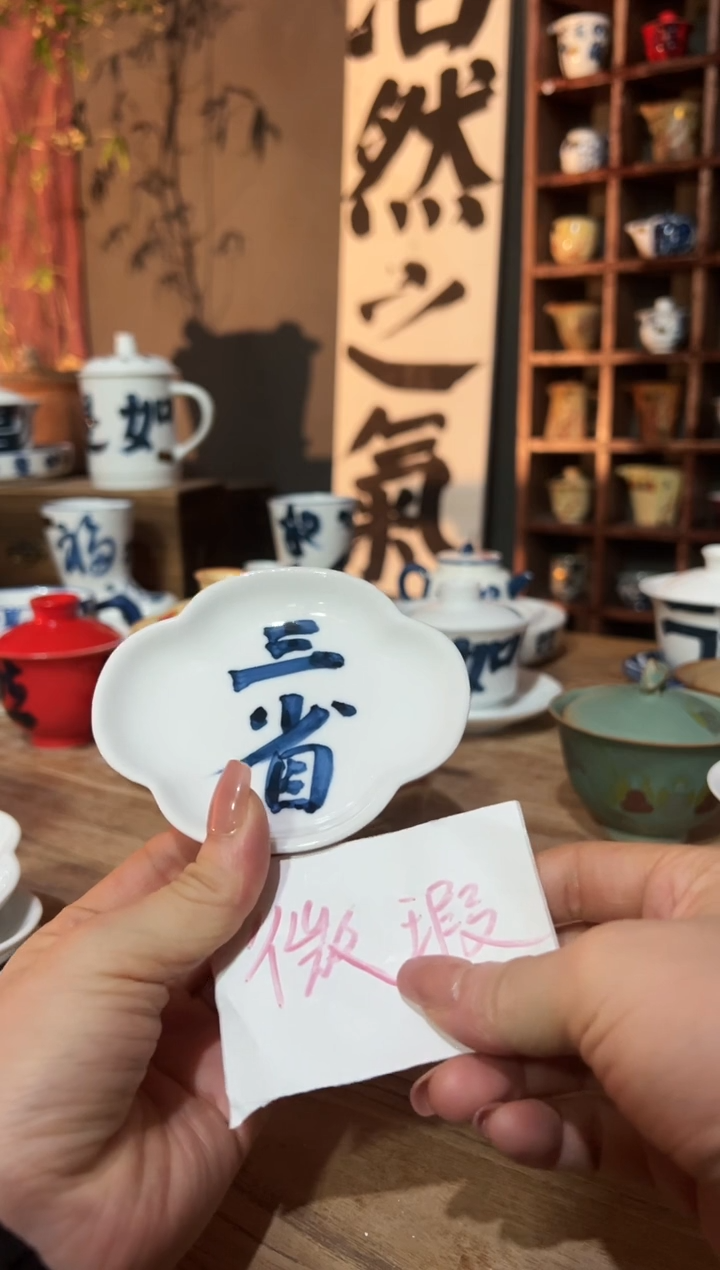 【闪购商品】观云听雨原创手绘茶具