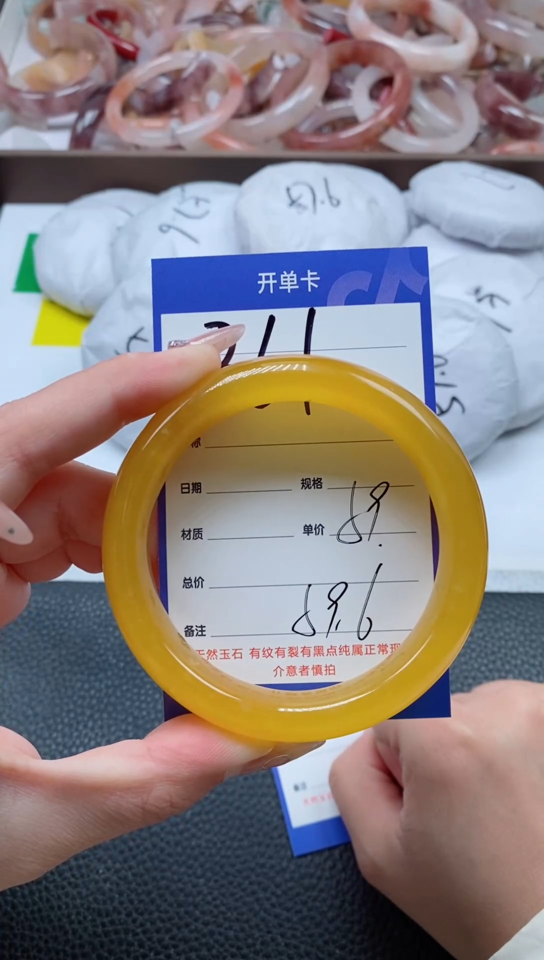 【闪购商品】石英质玉手镯未镶嵌361-59