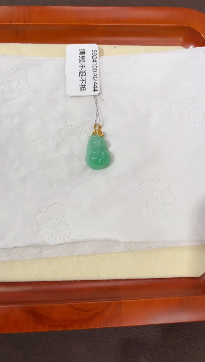 【闪购商品】翡翠颈饰18K金镶嵌天然缅甸a货翡翠