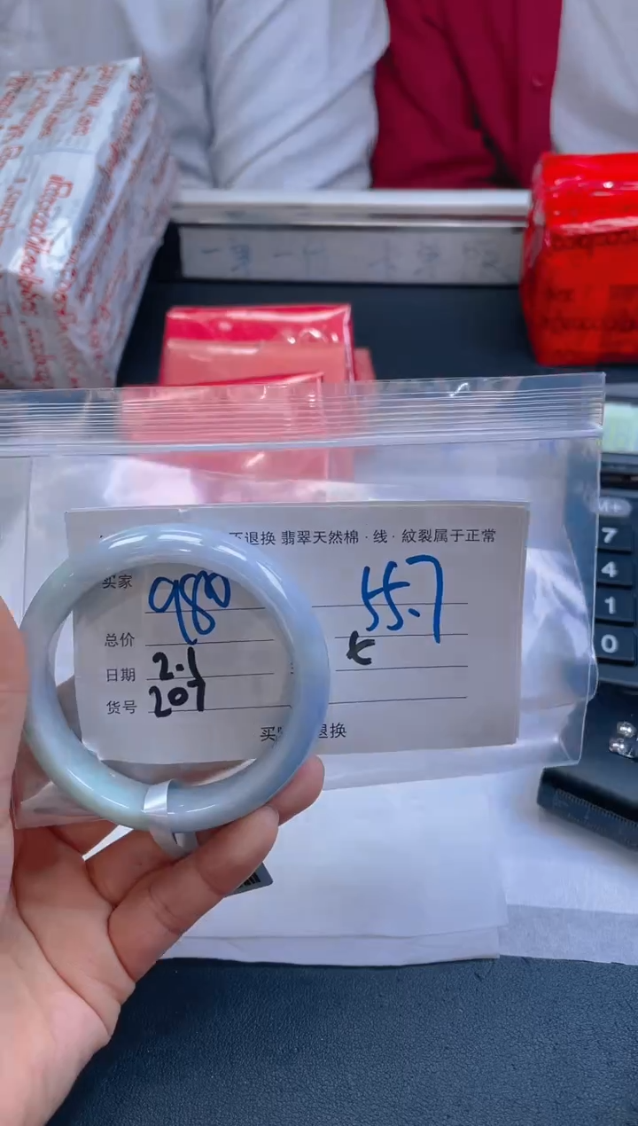 【闪购商品】定制翡翠未镶嵌毛货手镯需精细抛光/55