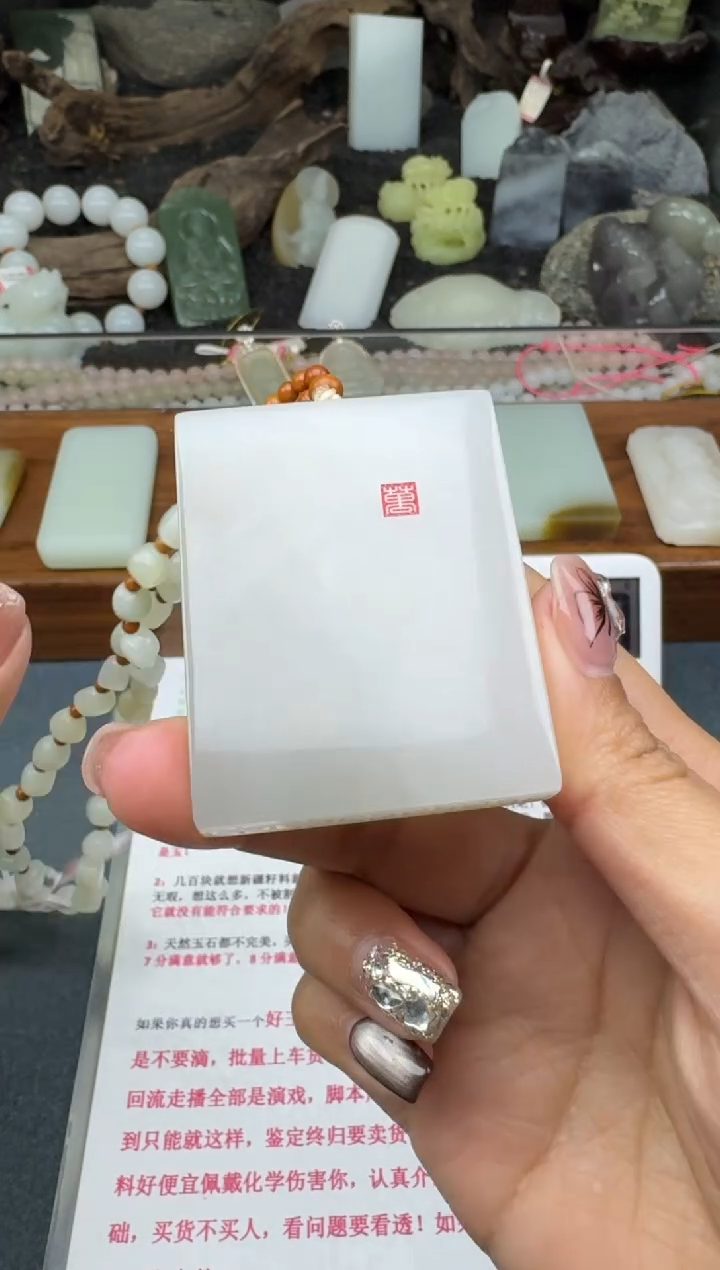 和田玉未镶嵌颈饰菲菲