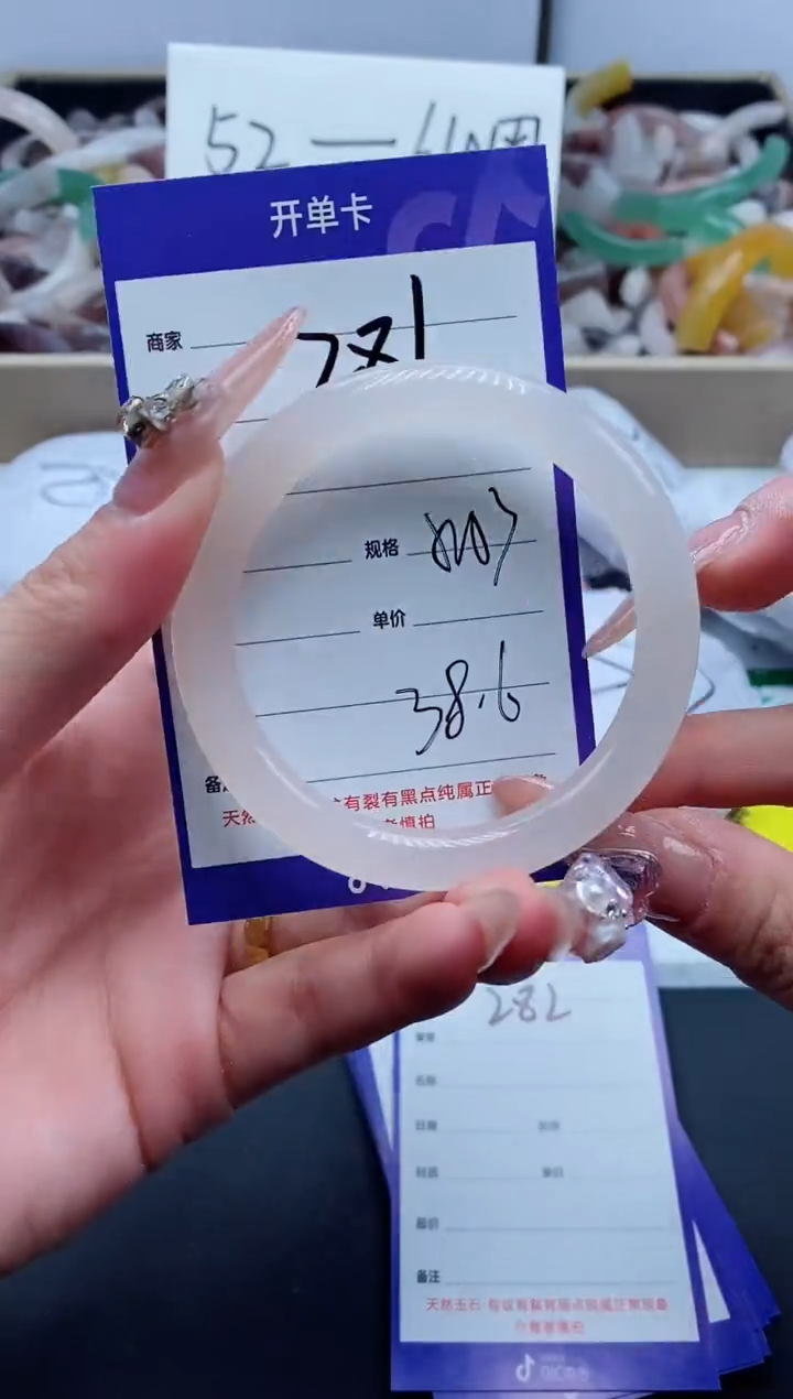 【闪购商品】石英质玉手镯未镶嵌281-52