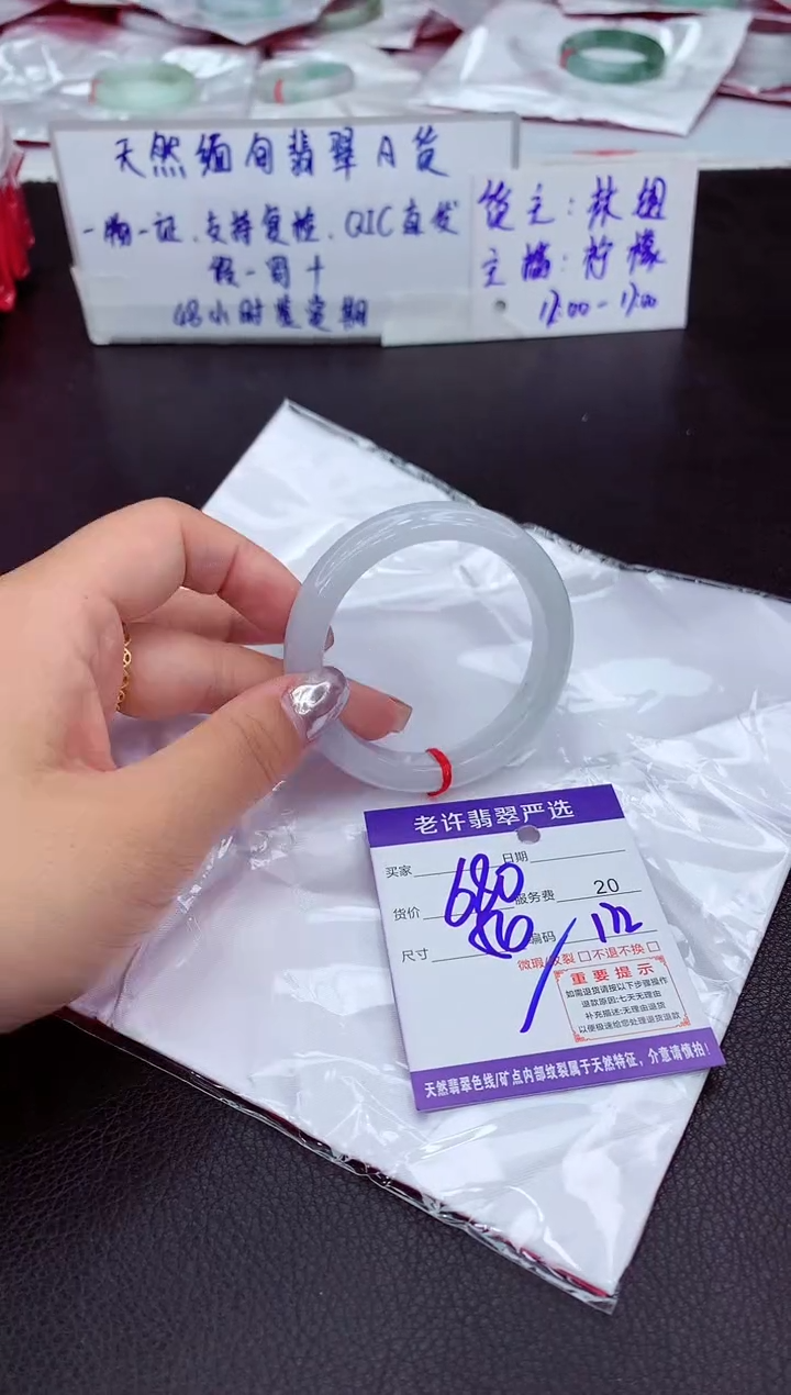 【闪购商品】翡翠未镶嵌手镯11111111