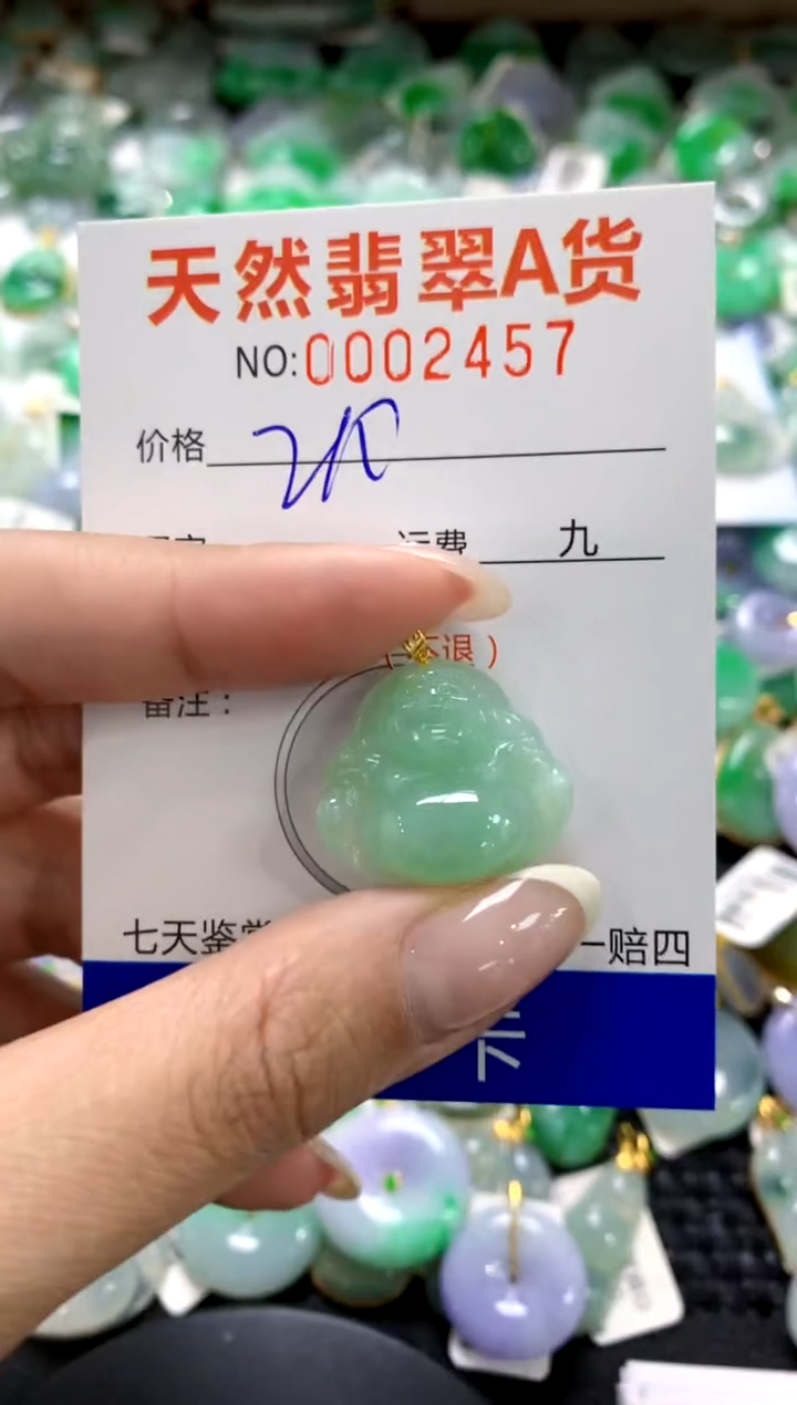 翡翠18K金镶嵌颈饰1111111111111111