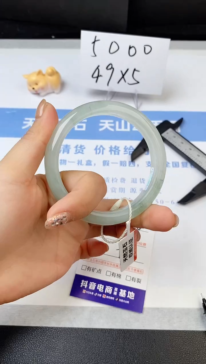 【闪购商品】石英质玉手镯未镶嵌s108-PA-57