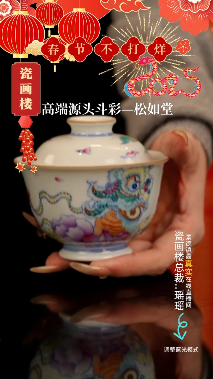 【闪购商品】瓷片瓷瓷瓷瓷瓷瓷瓷瓷