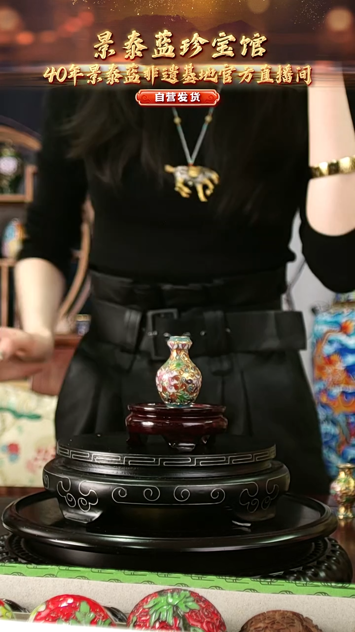 非遗 景泰蓝金地小赏瓶 5.5cm 带回流证书 蒜头