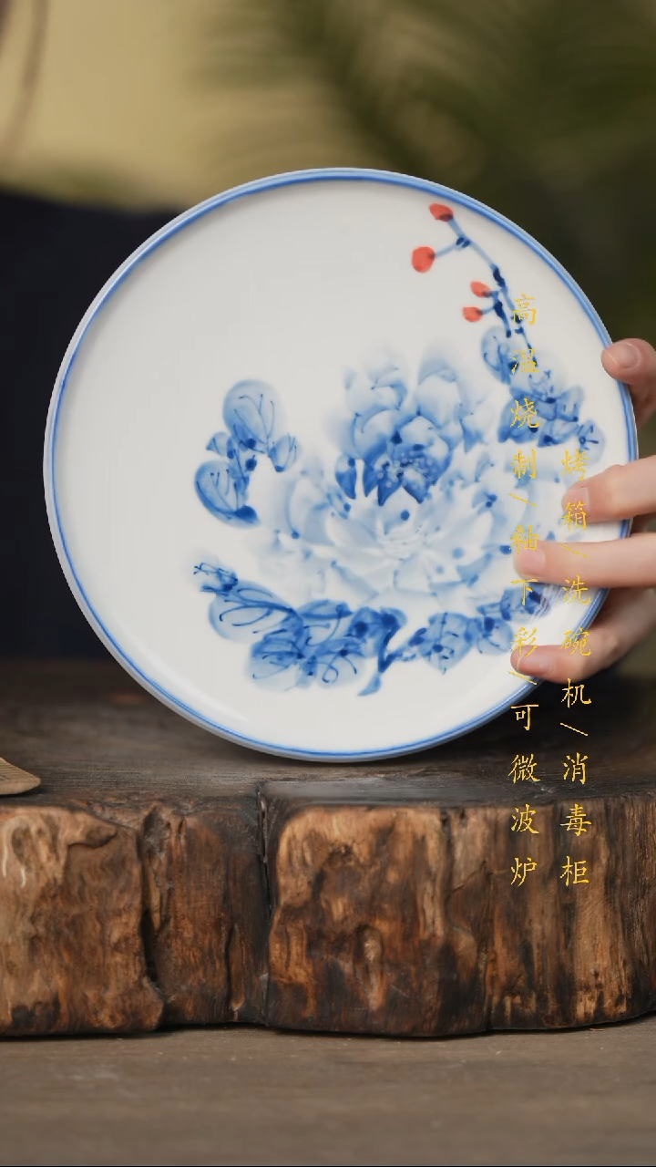 瓷片景德镇高温釉下彩可微波烤箱洗碗机