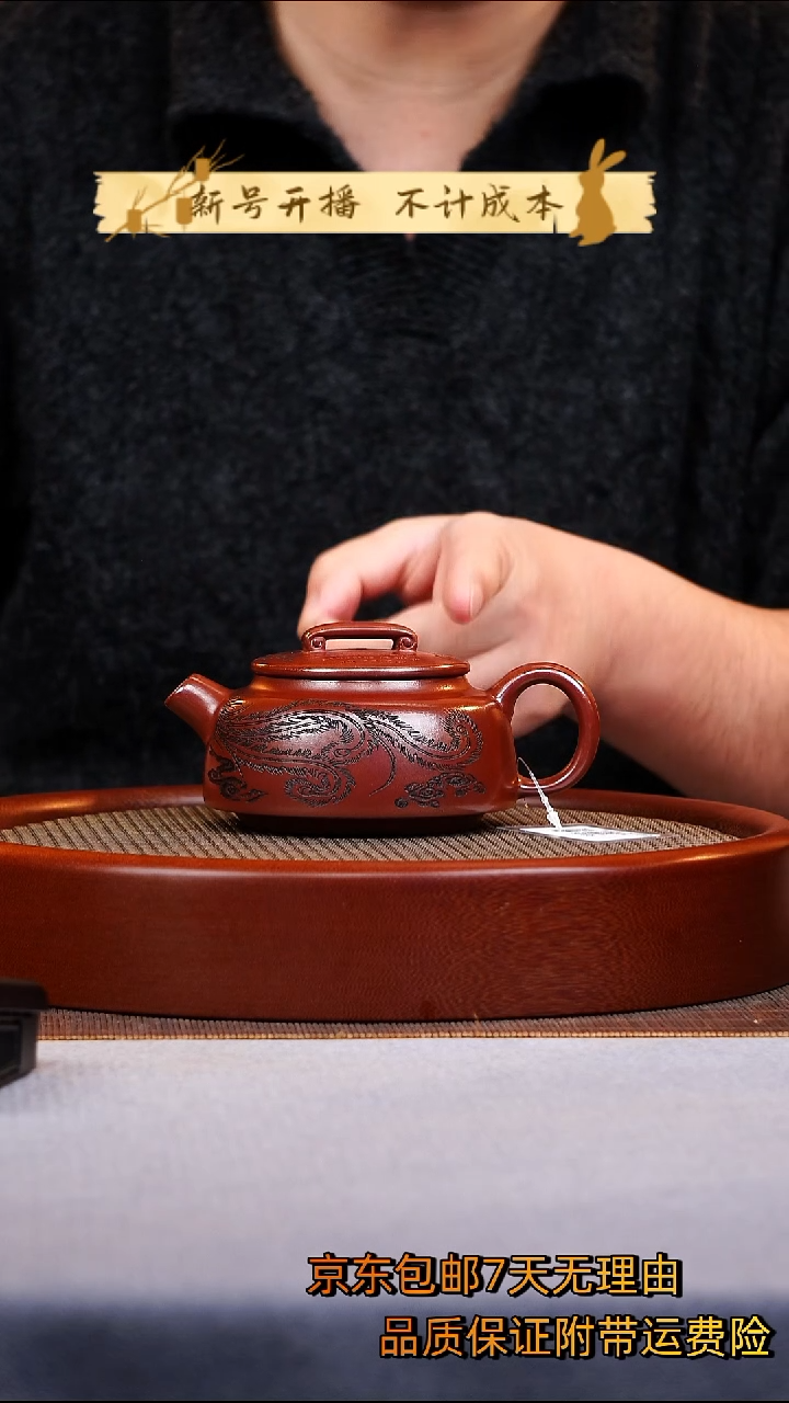 茶杯紫砂如意凤凰