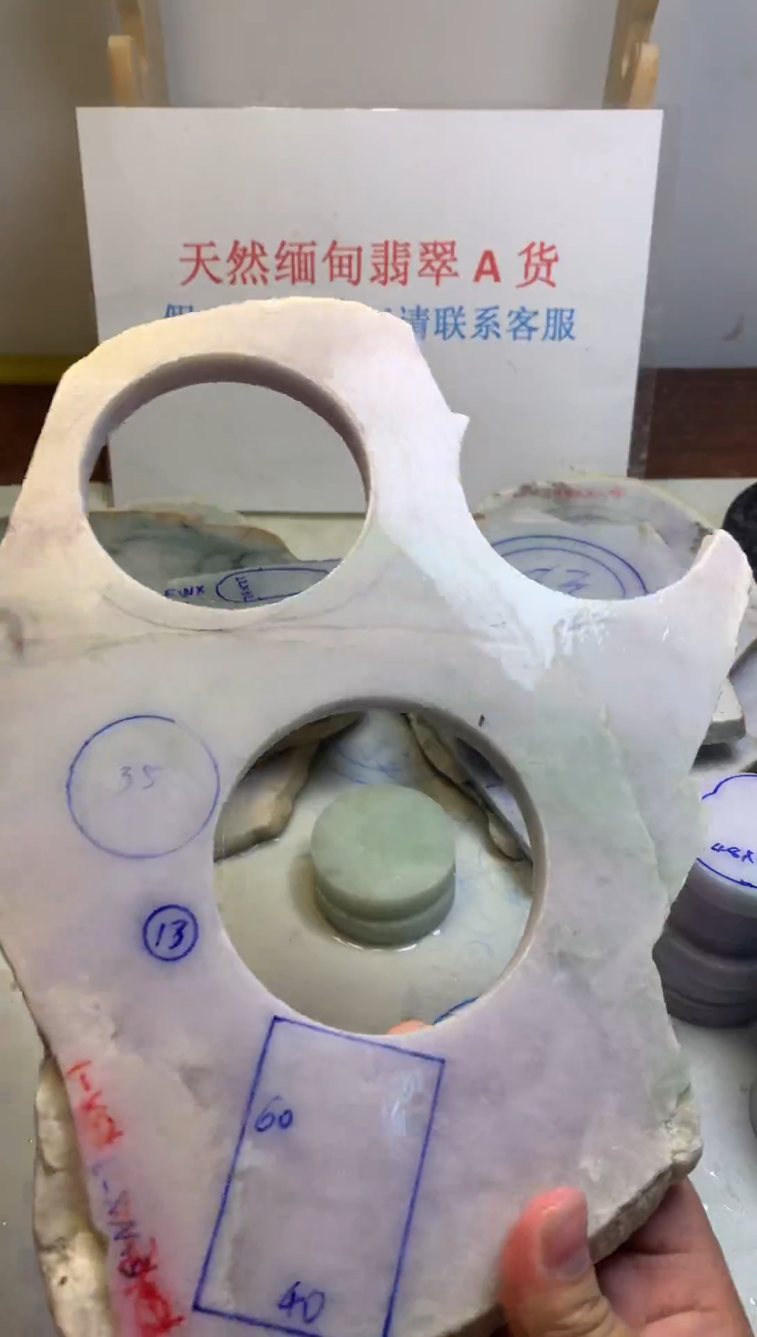 散珠翡翠翡翠玉石