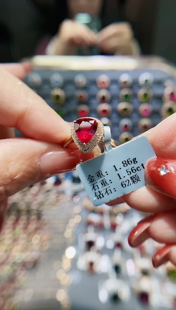 【闪购商品】碧玺戒指18K金镶嵌1.56.