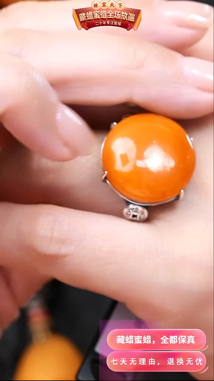 【闪购商品】蜜蜡颈饰银S925镶嵌9310天然蜜蜡琥珀假一罚四