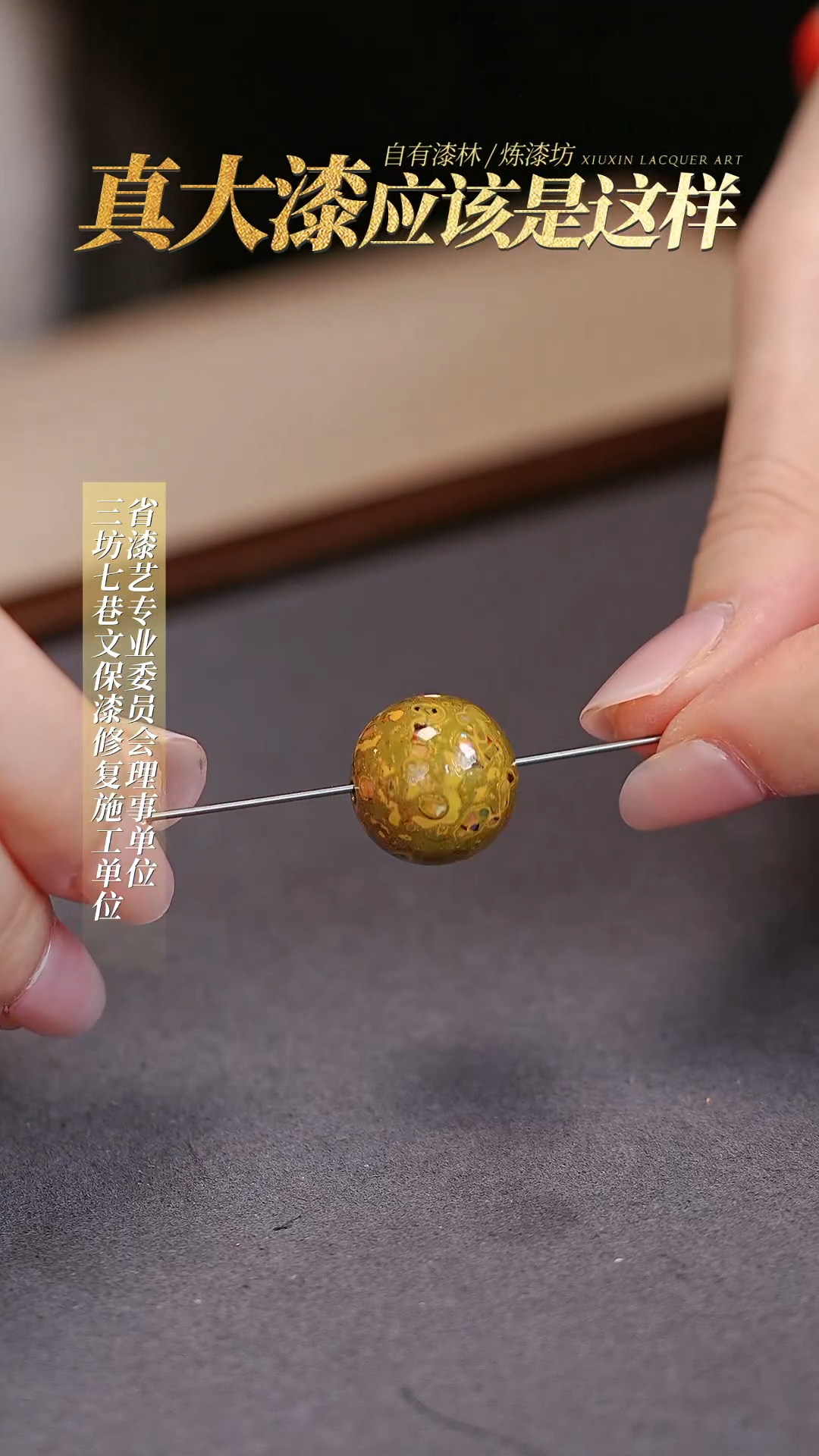 【闪购商品】髹新单珠真非遗大漆珠单珠1.5（推广款）