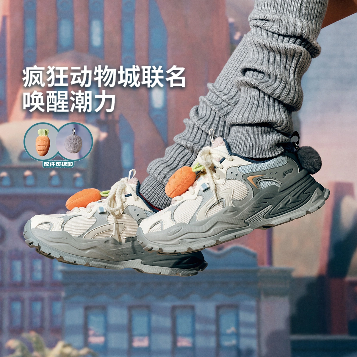 李宁｜迪士尼疯狂动物城联名系列星芒女子厚底经典休闲鞋AGCV252
